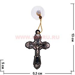 Православный оберег пластиковый крест на присоске - фото 106632