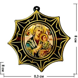 Православный оберег "Богородица с ребенком" (звезда) - фото 106674