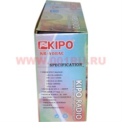 Радио FM/AM Kipo KB-408AC от сети или батареек - фото 106678