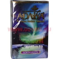 Табак для кальяна Adalya 50 гр "North Lights" (полярное сияние) Турция - фото 107003