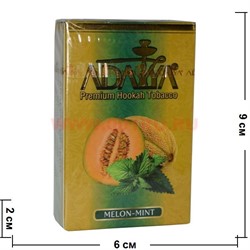 Табак для кальяна Adalya 50 гр "Melon-Mint" (дыня с мятой) Турция - фото 107038