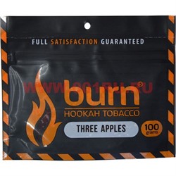 Табак для кальяна Burn 100 гр «Three Apples» - фото 107050