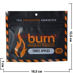 Табак для кальяна Burn 100 гр «Three Apples» - фото 107052