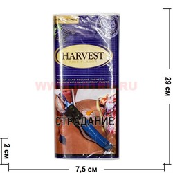 Табак курительный Harvest «Black Currant» 40 гр - фото 107212