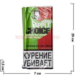 Табак для самокруток Mac Baren "Double Apple Choice" 40 гр - фото 107480