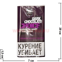 Табак для самокруток Mac Baren "Dark Chocolate Choice" 40 гр - фото 107604