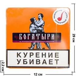 Папиросы "Богатыри" 25 шт с трубочным табаком - фото 107655