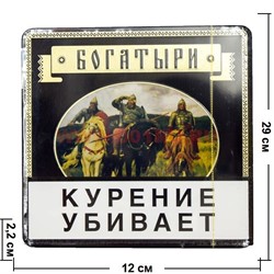 Папиросы "Богатыри" 25 шт - фото 107669