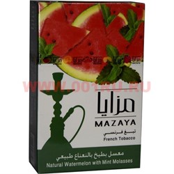 Табак для кальяна Mazaya «Арбуз с мятой» 50 гр (Иордания мазайя Watermelon with Mint) - фото 107729