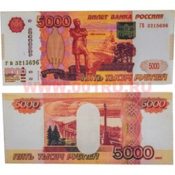 Бумажник-купюрница «5000 рублей» цена за 12 шт - фото 107781