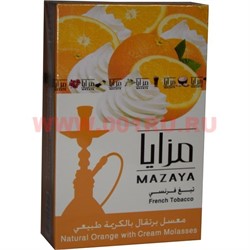 Табак для кальяна Mazaya «Апельсин со сливками» 50 гр (Иордания мазайя Orange with Cream) - фото 107789