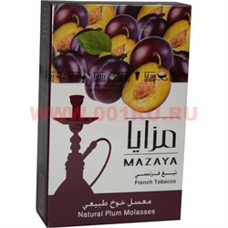 Табак для кальяна Mazaya «Слива» 50 гр (Иордания мазайя Plum) - фото 107794