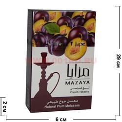 Табак для кальяна Mazaya «Слива» 50 гр (Иордания мазайя Plum) - фото 107796
