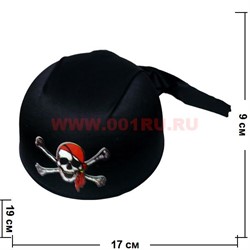Hat of the Steel Beard Pirates