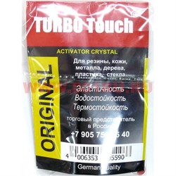 Клей многоразовый Turbo Touch (Германия) - фото 108076