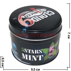 Табак для кальяна Cloud 9 "5 Stars Mint" (5-звездочная мята) 200 гр (США) - фото 108157