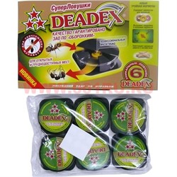 Ловушки Deadex для муравьев 6 штук - фото 108338