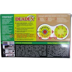 Ловушки Deadex для муравьев 6 штук - фото 108339