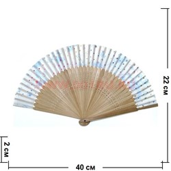 Веер маленький (дерево, шелк) неокрашенный 50 шт/упаковка - фото 108513