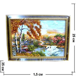 Картина с янтарем в рамке с золотым орнаментом 25х35 - фото 108523