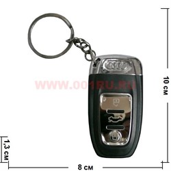 Зажигалка газовая брелок "Ключ от Ауди" - фото 108566