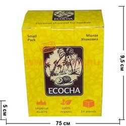 Уголь для кальянов Ecocha 24 кубика 250 гр (кокосовый) - фото 109601