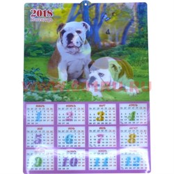 3 D календарь символ 2018 года (2 рисунка в 1) - фото 109798