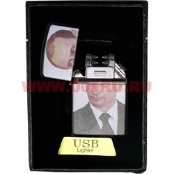 Зажигалка USB разрядная двойная «Путин» - фото 110019