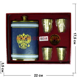 Набор Фляга 9 унций под кожу с гербом России + 4 золотых стаканчика - фото 110022