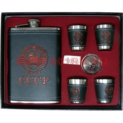 Набор с флягой СССР + стаканчики (005-6) - фото 110054