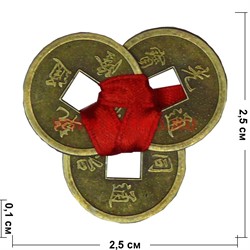 Три монеты для кошелька бронзовые 2,5 см - фото 110169