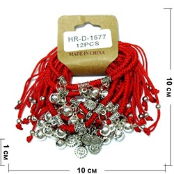 Браслет Красная нить с подвеской (1577) солнце 12 шт/уп - фото 110476