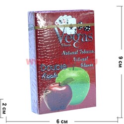 Табак для кальяна Vegas 50 гр «Double Apple» вегас двойное яблоко - фото 110810