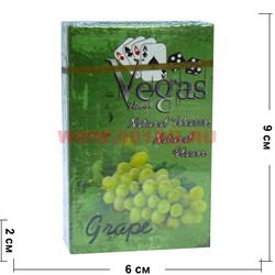 Табак для кальяна Vegas 50 гр «Grape» вегас виноград - фото 110818