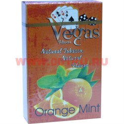 Табак для кальяна Vegas 50 гр «Orange Mint» апельсин и мята - фото 110821