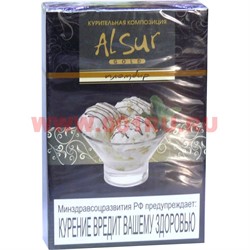 Табак для кальяна Alsur 50 гр "Пломбир" (без никотина) - фото 110833