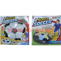Игрушка Super Soccer скользящая на батарейках - фото 110979