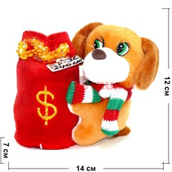 Собачка копилка музыкальная (SD-36) в шарфике 12 шт/уп - фото 111397