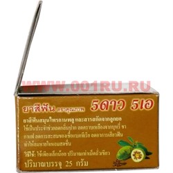 Зубная паста 25 гр Таиланд вкусы в ассортименте - фото 111465