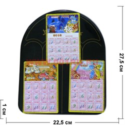 Календарь на 2018 год магнитный 60 шт/уп - фото 111556