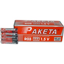 Батарейки солевые Ракета АAА 60 шт 1,5V, цена за упаковку - фото 111709