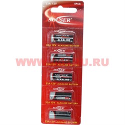 Батарейка Souser 23A 12 V алкалиновая цена за 5 шт - фото 111711