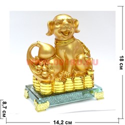 Собака на деньгах (25) под золото 4 вида 18 см символ 2018 года - фото 111894