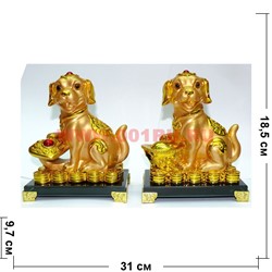 Собака 18,5 см на деньгах (28) под золото 2 вида символ 2018 года - фото 111906