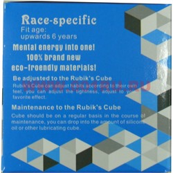 Игрушка головоломка Кубик 68 мм из шариков гладких - фото 111965