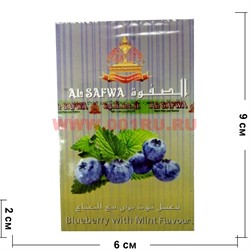Табак для кальяна Al Sawfa 50 гр «Blueberry with Mint» черника с мятой - фото 112297