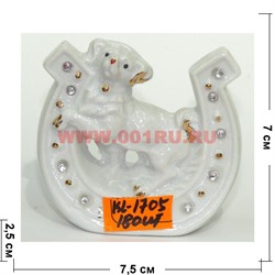 Символ Года Собака фарфор в подкове (1705) высота 7 см - фото 112513