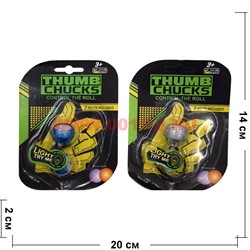 Thumb Chucks светодиодные шарики антистресс в блистере - фото 112564