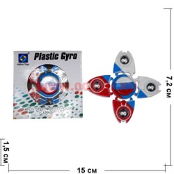 Спиннер Plastic Gyro триколор 4 лопасти с шариками - фото 112672