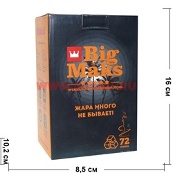 Уголь для кальяна кокосовый Big Max 72 кубика 25x25 мм - фото 112859